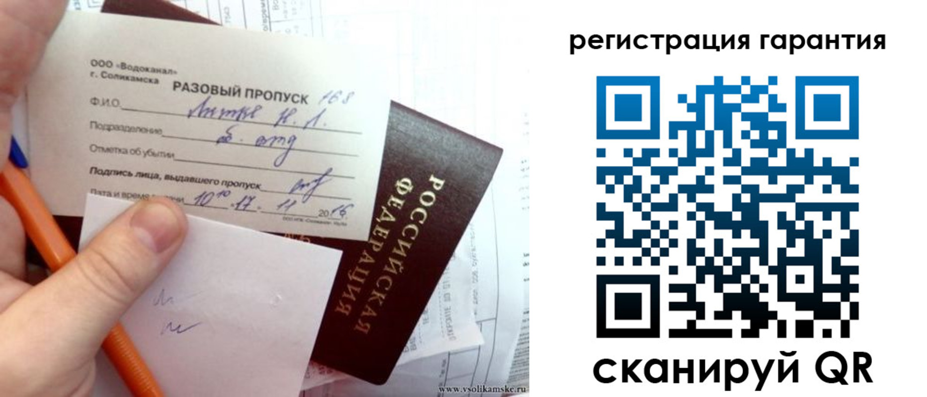 купить прописку в Симе