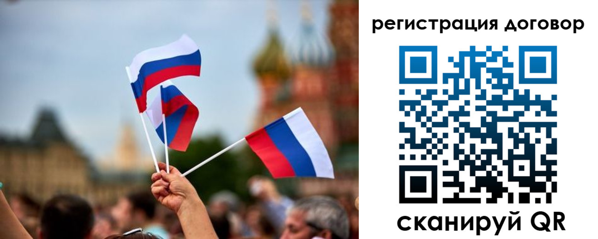 регистрация в Симе