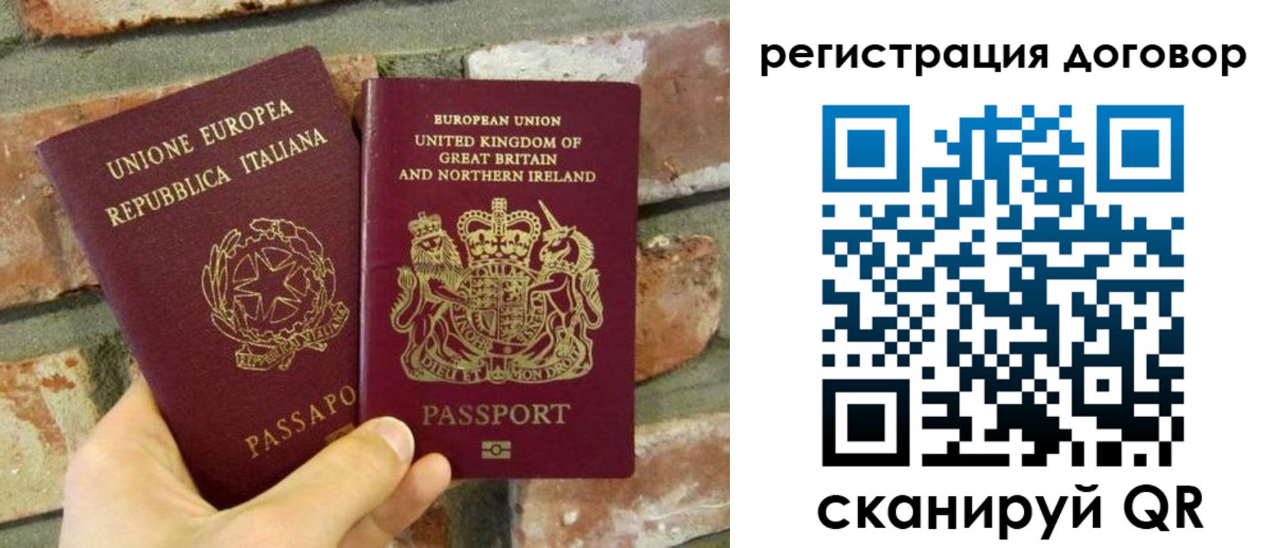 временная регистрация в квартире в Симе