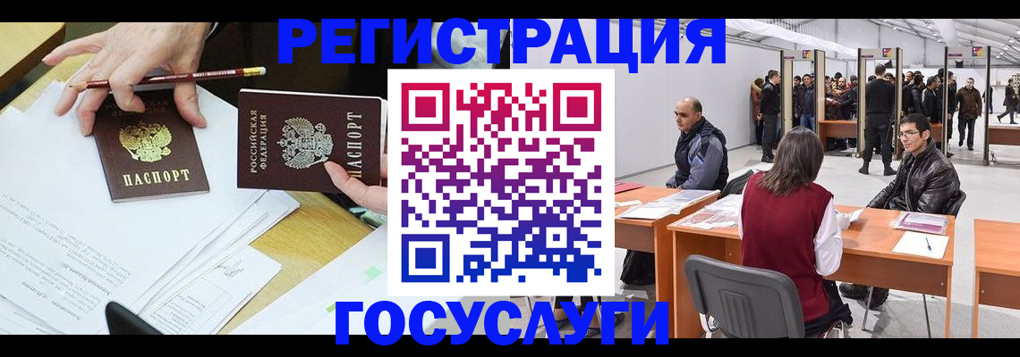 временная регистрация гарантия в Симе